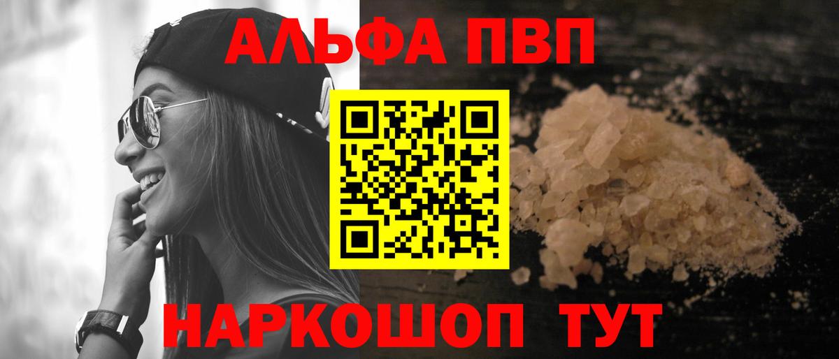А ПВП СК Усолье-Сибирское