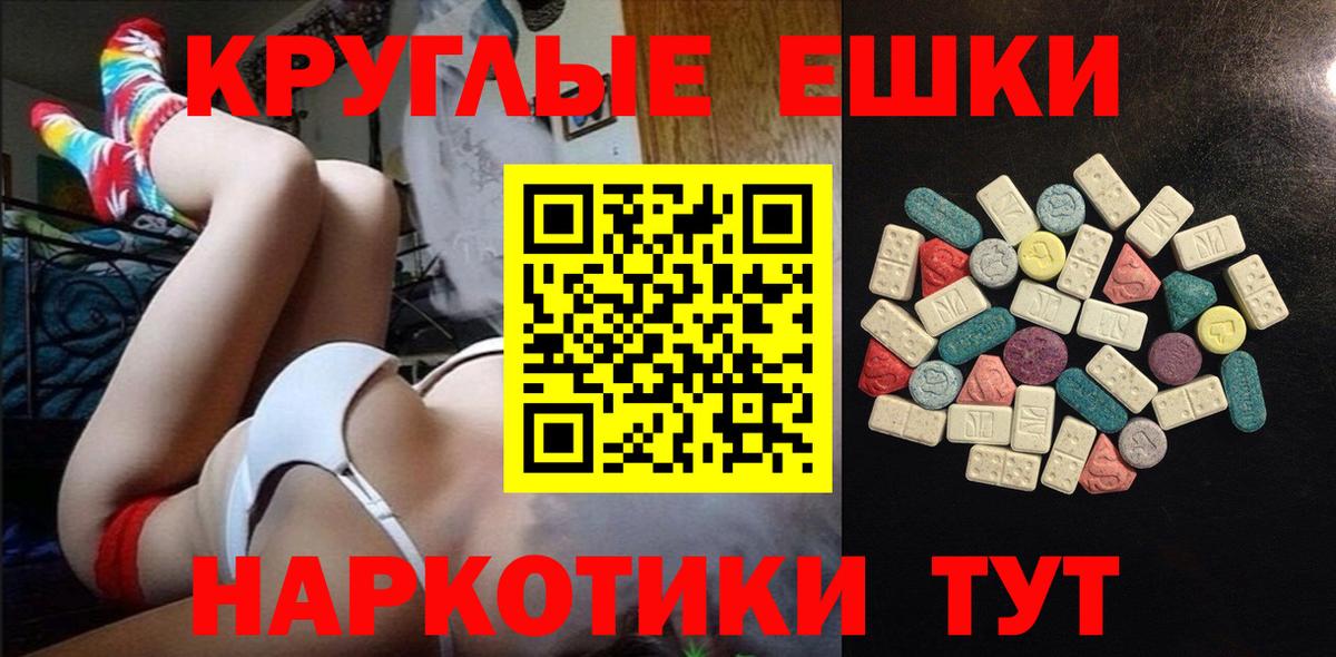 Экстази диски  Вход с VPN  ЭКСТАЗИ  Усолье-Сибирское 