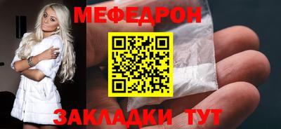 скорость mdpv Чапаевск