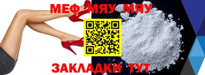 каннабис Чебаркуль