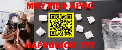 прущие крисы Чебоксары