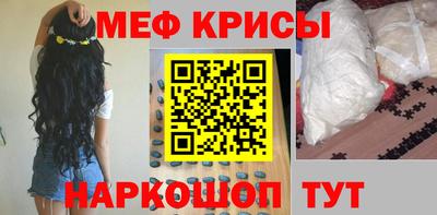 прущие крисы Чебоксары