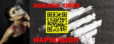 каннабис Чебаркуль