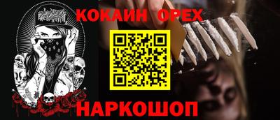 прущие крисы Чебоксары