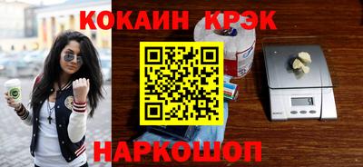 прущие крисы Чебоксары