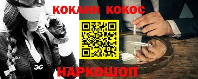 каннабис Чебаркуль