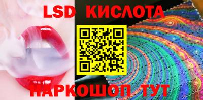 прущие крисы Чебоксары