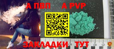 прущие крисы Чебоксары