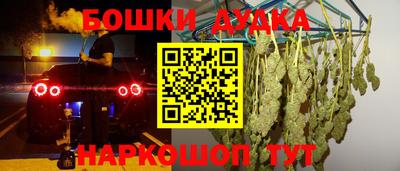 каннабис Чебаркуль