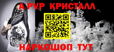 каннабис Чебаркуль