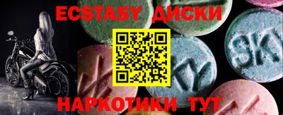 каннабис Чебаркуль