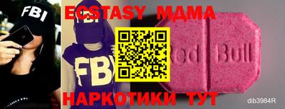 каннабис Чебаркуль