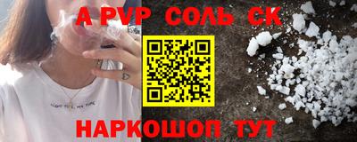 скорость mdpv Чапаевск