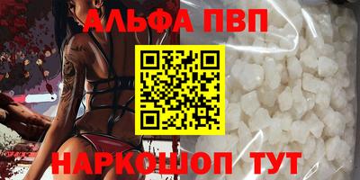 прущие крисы Чебоксары