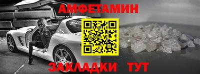каннабис Чебаркуль