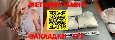 каннабис Чебаркуль