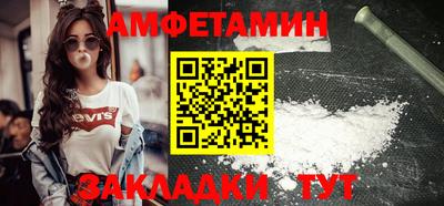 каннабис Чебаркуль