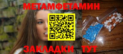 каннабис Чебаркуль