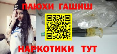 прущие крисы Чебоксары