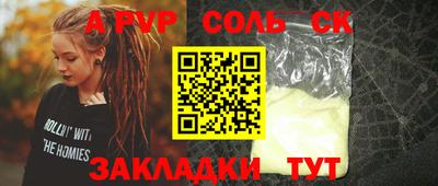 прущие крисы Чебоксары