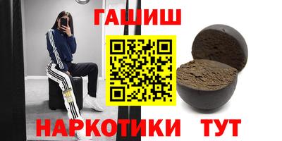 каннабис Чебаркуль