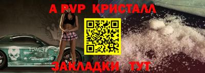 каннабис Чебаркуль
