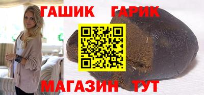 прущие крисы Чебоксары