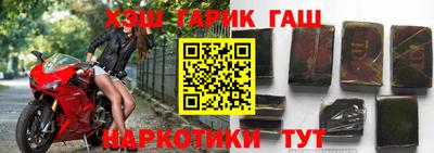каннабис Чебаркуль