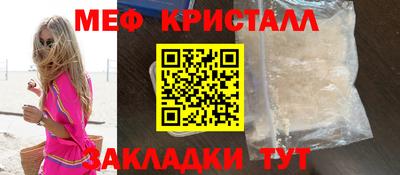 каннабис Чебаркуль