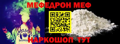 каннабис Чебаркуль