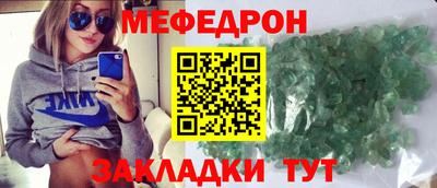 прущие крисы Чебоксары