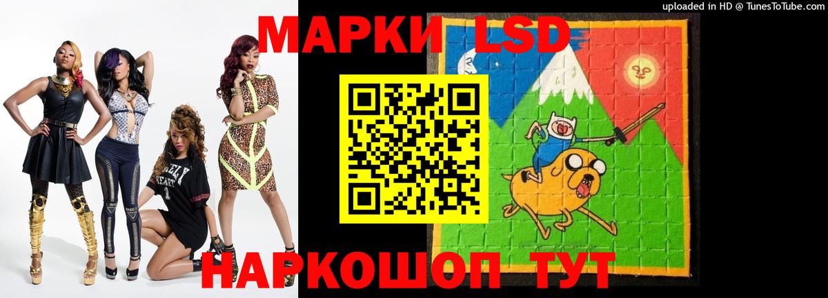 ссылка на мегу зеркало  Вход с VPN  Усолье-Сибирское  ЛСД экстази кислота 