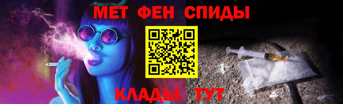 Усолье-Сибирское  Первитин винт  Вход с VPN 