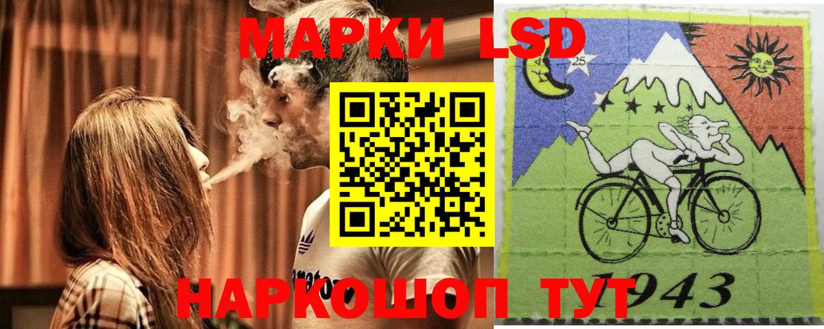 Марки N-bome 1,5мг  Вход с VPN  Марки NBOMe  Усолье-Сибирское 