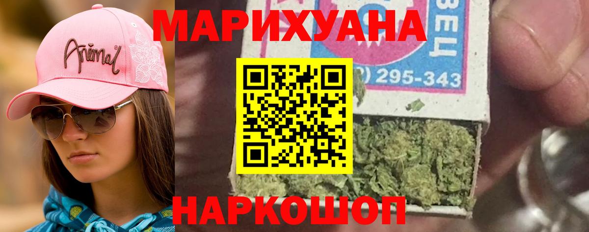 Бошки марихуана Bruce Banner Усолье-Сибирское